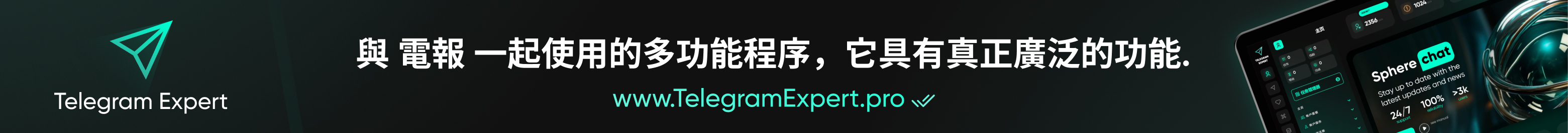 Telegramexpert