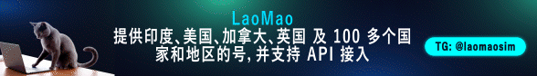 laomaosim