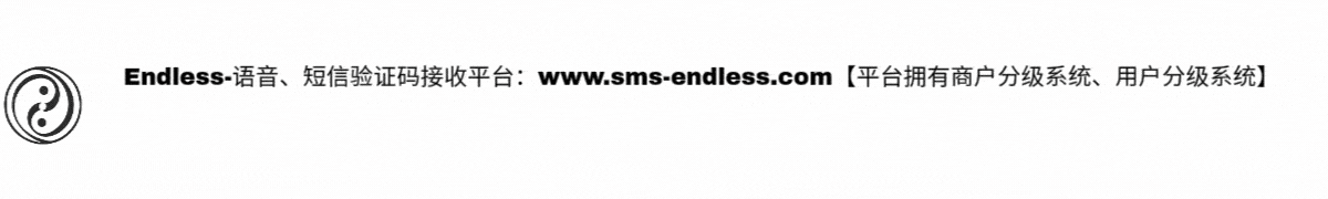 Endless